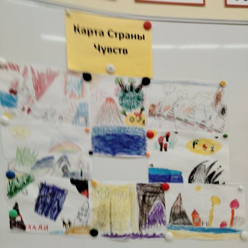 Осенняя неделя психологии - 2025. День 4.