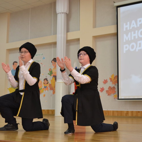 🌍 “Народов много - Родина одна!”: Конкурс-фестиваль национальных культур в нашей школе! 🌍