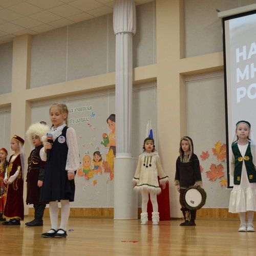 🌍 “Народов много - Родина одна!”: Конкурс-фестиваль национальных культур в нашей школе! 🌍