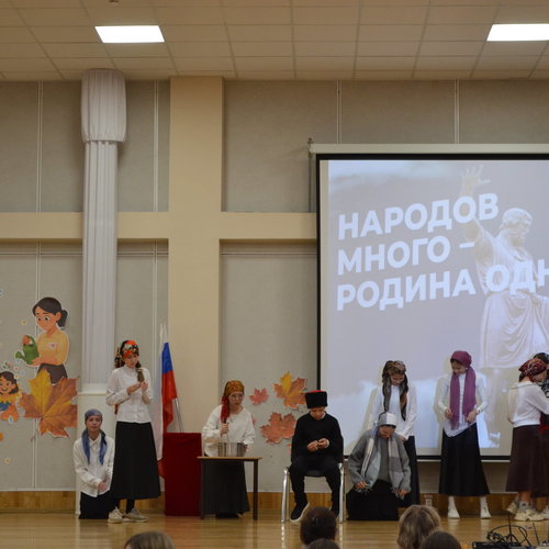 🌍 “Народов много - Родина одна!”: Конкурс-фестиваль национальных культур в нашей школе! 🌍