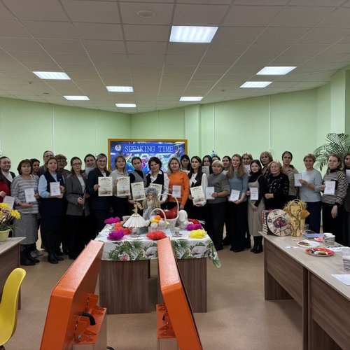 Городской семинар для учителей английского языка