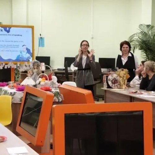 Городской семинар для учителей английского языка