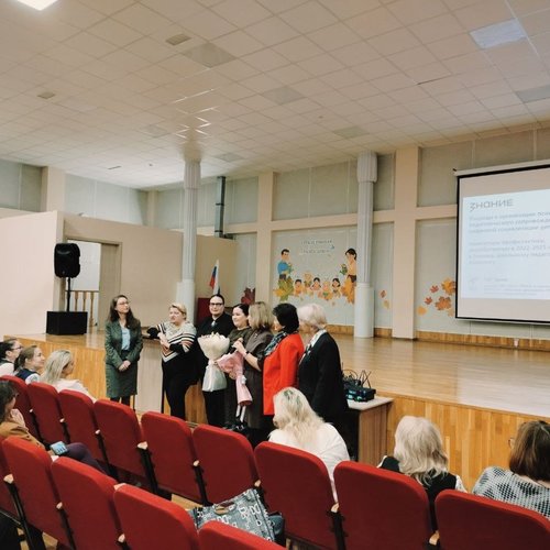 Осенняя неделя психологии - 2025. День 5.