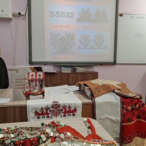 Урок "Волшебство чувашской вышивки"