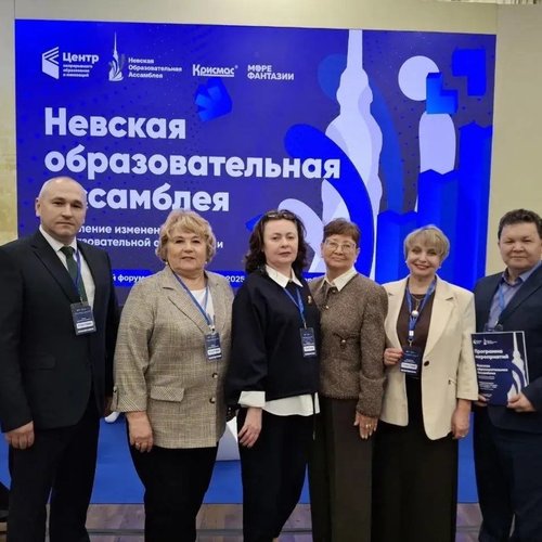 Директор СОШ 1 - "Директор года 2025"