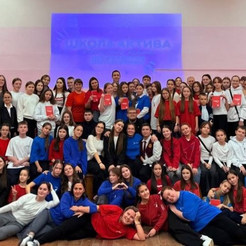 Школа Актива: ярко, дружно, масштабно 