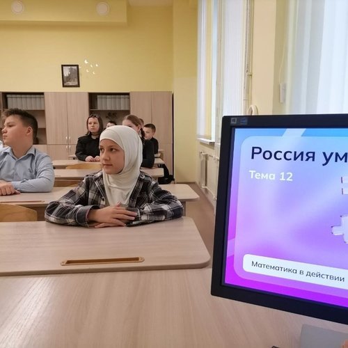 "Россия - мои горизонты" 27.11.2025