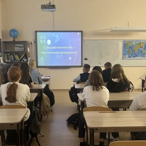 "Россия - мои горизонты" 27.11.2025