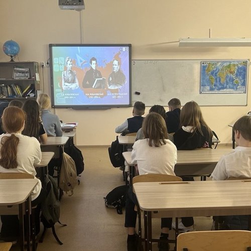 "Россия - мои горизонты" 27.11.2025