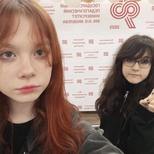 «Университетские субботы» 29.11.2025