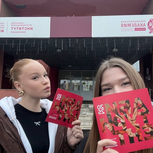 «Университетские субботы» 29.11.2025