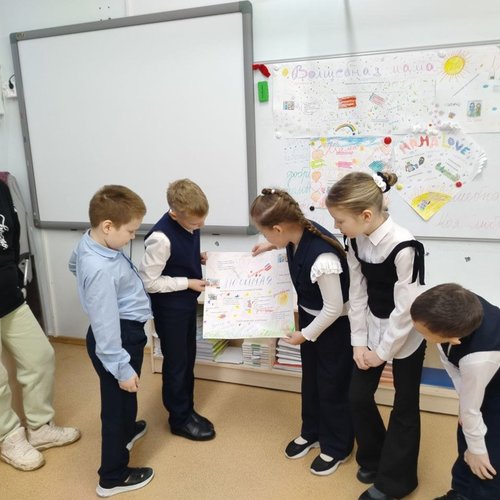 Родительская гостиная, посвященная Дню Матери