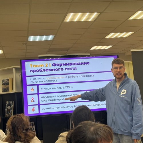 Стратегическая сессия по развитию проекта «НАВИГАТОРЫ ДЕТСТВА» собрала советников директоров по воспитанию.