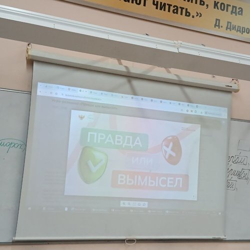 "Россия - мои горизонты" 04.12.2025