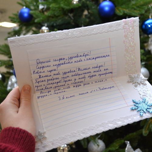  Республиканская акция "Новогодняя открытка солдату"