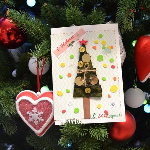  Республиканская акция "Новогодняя открытка солдату"