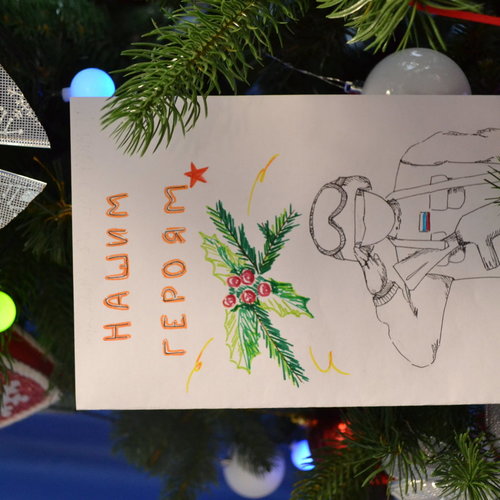  Республиканская акция "Новогодняя открытка солдату"