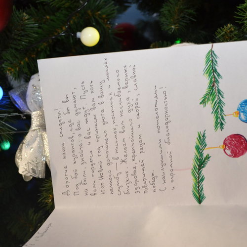  Республиканская акция "Новогодняя открытка солдату"