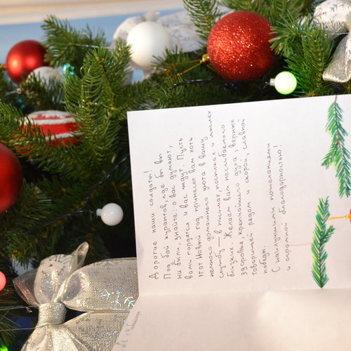  Республиканская акция "Новогодняя открытка солдату"