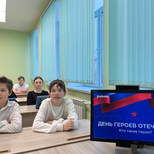  День Героев Отечества: Кто такой Настоящий Герой? 