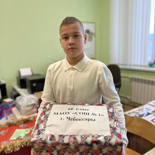 Новогодние посылки для бойцов СВО