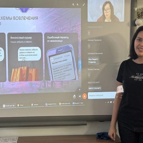  Осенняя сессия проекта Банка России "Онлайн-уроки финансовой грамотности".