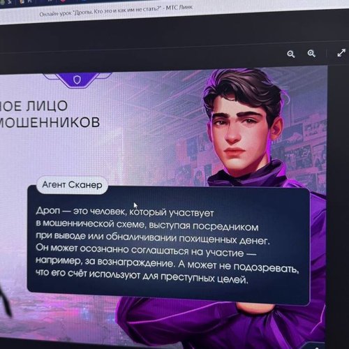  Осенняя сессия проекта Банка России "Онлайн-уроки финансовой грамотности".