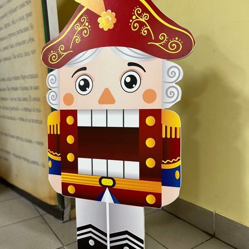 Новый год - 2026