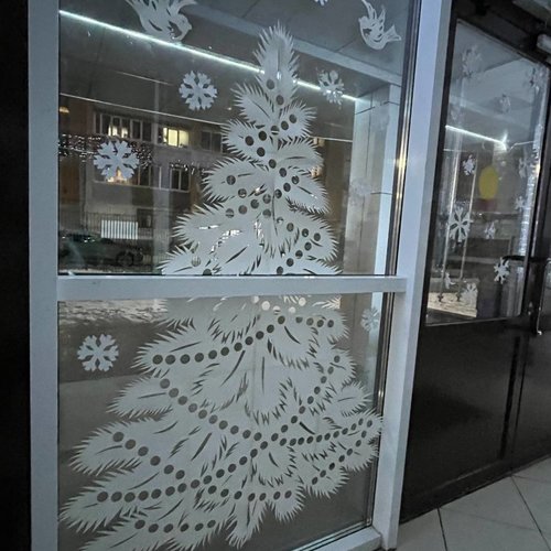 Новый год - 2026