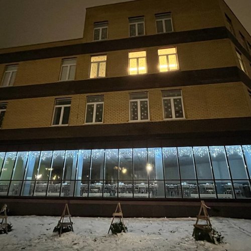 Новый год - 2026