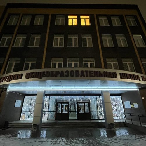 Новый год - 2026