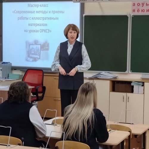 Городской семинар учителей начальных классов по теме «Духовно-нравственное развитие и воспитание учащихся в урочной и внеурочной деятельности средствами курса ОРКСЭ»