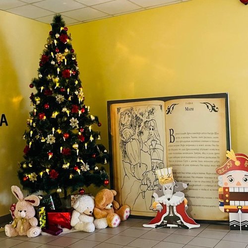 Новый год - 2026