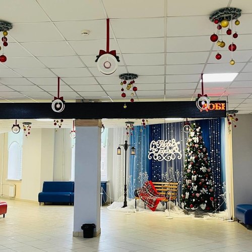 Новый год - 2026