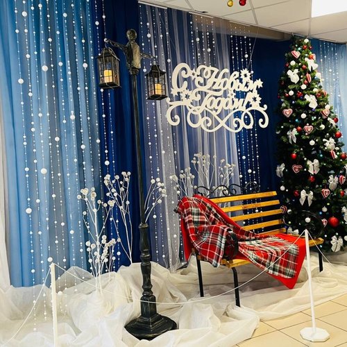 Новый год - 2026