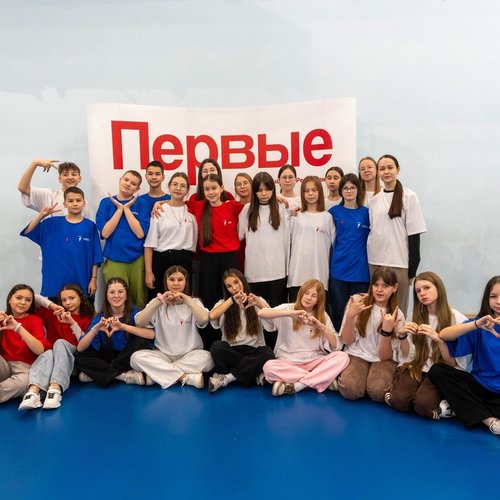 Смена Первых! 