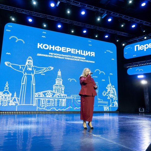 Привет, Первые!