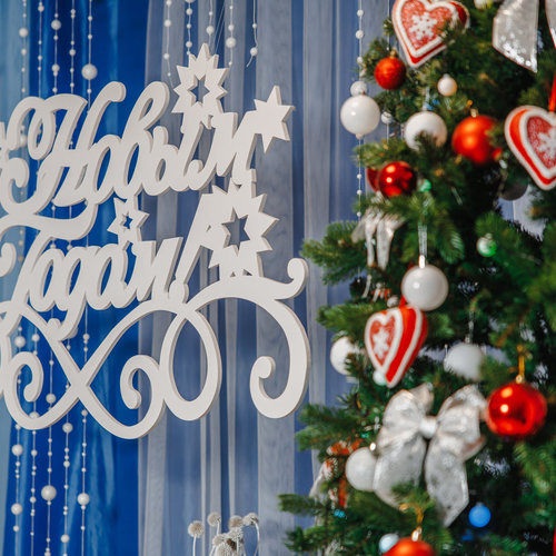 К Новому году готовы! 