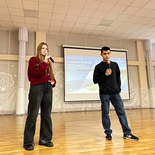 Профориентация: знакомимся с «Алабуга Политех»!