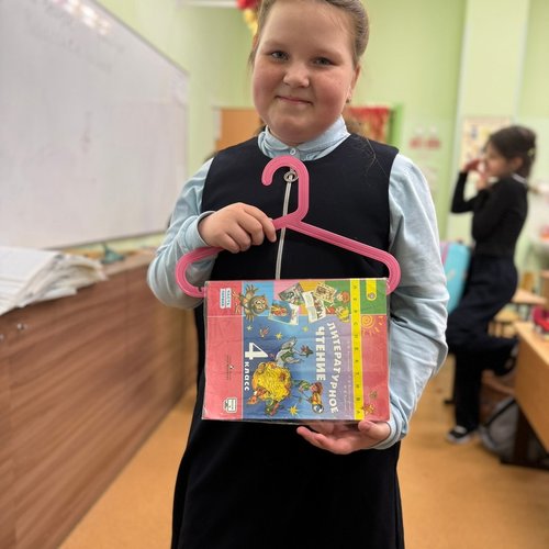  День без рюкзаков в 4 «Ж»