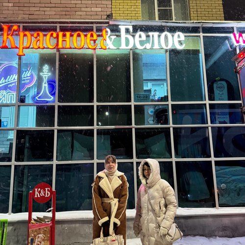 Профилактические рейды. 