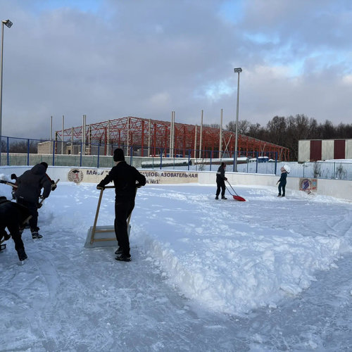 Все на каток!