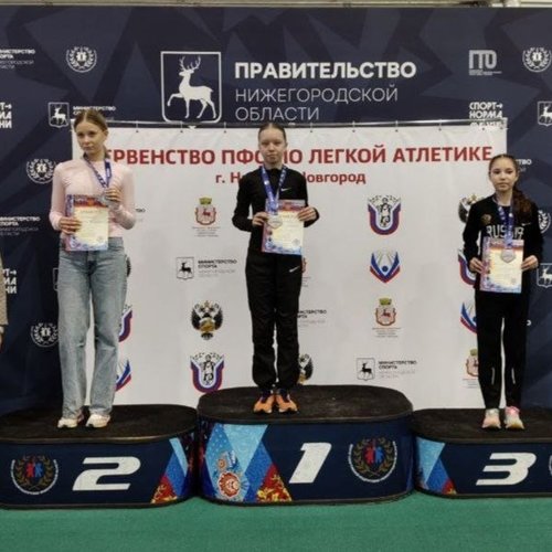 Новые победы в Новом году!