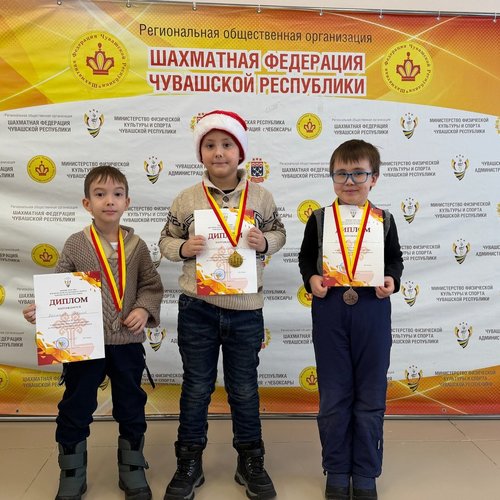 Итоги Первенства Чувашской Республики по быстрым шахматам среди мальчиков и девочек до 9 лет.