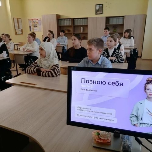 «Россия — мои горизонты»: строим путь к успеху через самопознание  