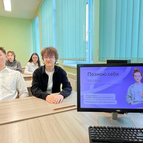 «Россия — мои горизонты»: строим путь к успеху через самопознание  