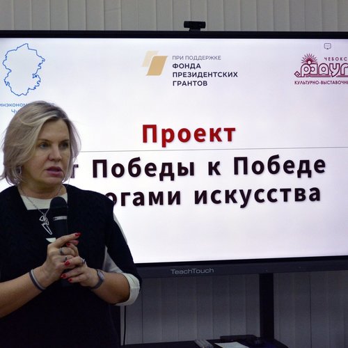 Дан старт новому проекту КВЦ "Радуга" "От Победы к Победе!"