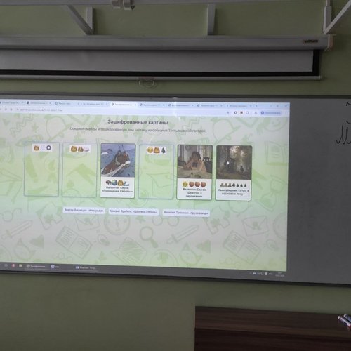 РАЗГОВОРЫ О ВАЖНОМ 19.01.2026 