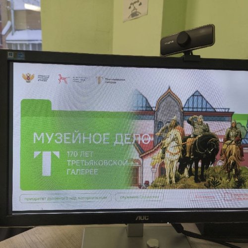 РАЗГОВОРЫ О ВАЖНОМ 19.01.2026 