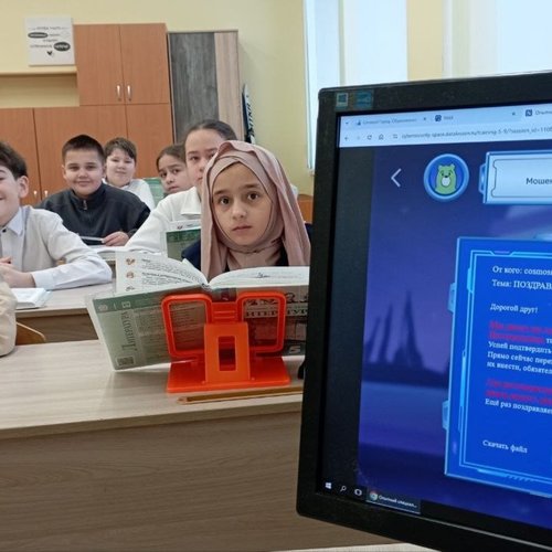 Урок цифры: "Кибербезопасность в космосе"